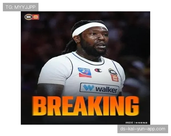 哈雷尔因禁药问题被临时禁赛 NBL球队终止合同,nba哈雷儿