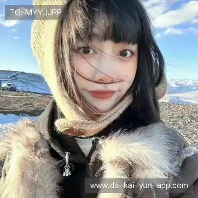 松媛洋
